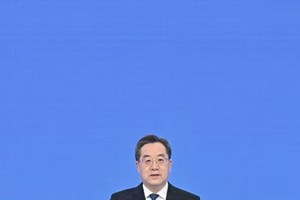 ກອງປະຊຸມປະຈຳປີ 2026 ຂອງເວທີປຶກສາຫາລືຈົ່ງກ່ວນຊຸ່ນ