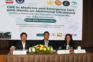 ສຳມະນາວຽກງານວິຊາການອາຍຸຣະສາດ-ການແພດສຸກເສີນ ແລະ ລັງສີຮູບພາບການແພດ