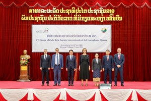 ສະຫຼອງວັນຝຣັງໂກໂຟນີສາກົນ ປະຈຳປີ 2026