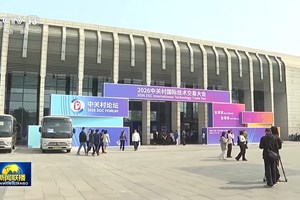 ຈີນ​ ຈະ​ຊຸກ​ຍູ້​ການ​ຮ່ວມ​ມື ແລະ ການ​ພັດ​ທະ​ນາ​​ວິ​ທະ​ຍາ​ສາດ​ເຕັກ​ໂນ​ໂລ​ຊີ​ຂອງ​ໂລກ