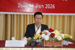 ອົງການກາແດງເຜີຍແຜ່ເອກະສານສຳຄັນຂອງພັກ