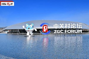 ວິທະຍາສາດເຕັກໂນໂລຊີທີ່ທັນສະໄໝຂອງຈີນເປັ່ງປະກາຍລັດສະໝີໃໝ່ໃນດ້ານການອຸປະໂພກ-ບໍລິໂພກ