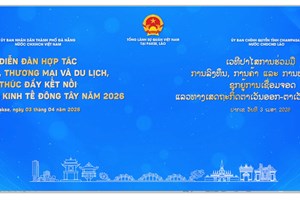 ເຊື່ອມໂຍງທ່າແຮງບົ່ມຊ້ອມຕາມແນວທາງເສດຖະກິດຕາເວັນອອກ-ຕາເວັນຕົກ