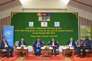 ກອງປະຊຸມລະດັບລັດຖະມົນຕີພາກພື້ນອາຊີ-ປາຊີຟິກເພື່ອທົບທວນກາງສະໄໝ ຂອງແຜນດໍາເນີນງານສໍາລັບປະເທດດ້ອຍພັດທະນາ