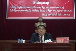 ເມືອງພຽງ ປາຖະກະຖາ ສອງວັນປະຫວັດສາດ