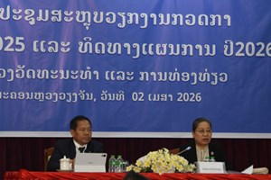 ສະຫຼຸບວຽກງານກວດກາປະຈຳປີ 2025