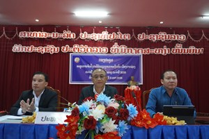 ສະຫຼຸບວຽກງານການເງິນ 2025 ແລະ ວາງທິດທາງແຜນການ 2026