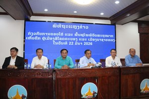 ນວ ຈະສືບຕໍ່ຕອບໂຕ້-ຟື້ນຟູ ຫຼັງໄພພິບັດພາຍຸໝາກເຫັບຕົກ