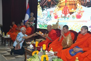 ຄອສພ ສະຫຼອງສົ່ງທ້າຍປີເກົ່າ ພສ 2568-ຕ້ອນຮັບປີໃໝ່ລາວ ພສ 2569