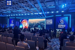 ກອງປະຊຸມສຸດຍອດອິນເຕີເນັດໂລກ ປະ​ຈຳພາກພື້ນອາຊີ-ປາຊີຟິກປີ 2026