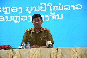 ປກສ ເມືອງຈັນທະບູລີ ມີ 8 ຂໍ້ຫ້າມ ເພື່ອຮັກສາຄວາມເປັນລະບຽບຮຽບຮ້ອຍ ແລະ ຄວາມສະຫງົບປອດໄພງານສະເຫຼີມສະຫຼອງບຸນປີໃໝ່ລາວ ພ.ສ 2569