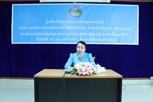 ສສຍລ ເປີດຊຸດຝຶກອົບຮົມວຽກງານພັດທະນາແມ່ຍິງ