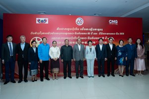 ສັບປະດາຮູບເງົາຈີນ ເພື່ອສະເຫຼີມຫຼອງວັນສ້າງຕັ້ງສາຍພົວພັນທາງການທູດລາວ-ຈີນ ຄົບຮອບ 65 ປີ