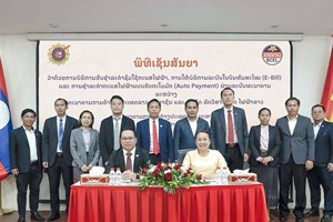 ໄຟຟ້າລາວ ຍົກລະດັບການຊຳລະເງິນຄ່າໄຟຟ້າ ສູ່ລະບົບທັນສະໄໝ (Auto Payment)