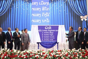 ຄໍາມ່ວນ ປະກາດສ້າງຕັ້ງ 5 ຕາແສງ ທີ່ຂຶ້ນກັບເມືອງທ່າແຂກ