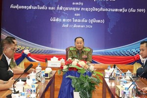 ກົມ 509 ແລະ ບໍລິສັດ ສະຕາໂທລະຄົມ ເຊັນສັນຍາການສະໜອງສາຍສົ່ງພາຍໃນ