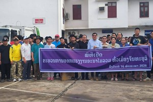 ເມືອງຈັນທະບູລີ ຈັດກິດຈະກຳ ອອກແຮງງານລວມ ອະນາໄມຂີ້ເຫຍື້ອ ແລະ ລ່ວງຮ່ອງລະບາຍນ້ຳ
