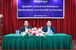 ກອງປະຊຸມເຜີຍແຜ່ນິຕິກຳ ກ່ຽວກັບການກຳນົດຕຳແໜ່ງງານ ຂອງກະຊວງ ກສ