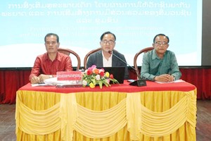 ກອງປະຊຸມສົ່ງເສີມສຸຂະພາບເດັກ ໂດຍຜ່ານການໃຫ້ວັກຊິນກັນພະຍາດ