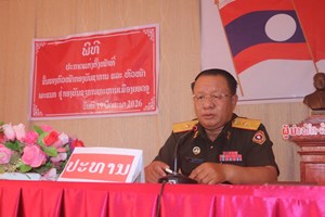 ປະກາດແຕ່ງຕັ້ງຄະນະບັນຊາກອງບັນຊາການທະຫານເມືອງຍອດອູ