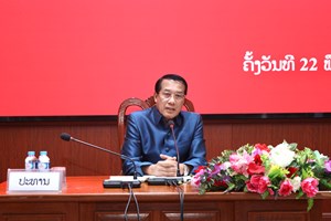 ທາບທາມບຸກຄະລາກອນ ສະໝັກຮັບເລືອກຕັ້ງເຂົ້າໃນຄະນະບໍລິຫານງານພັກ ຄະນະກວດກາສູນກາງພັກ ແລະ ອົງການກວດກາແຫ່ງລັດ ຮອບທີ I