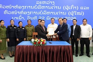 ມອບ-ຮັບ ໜ້າທີ່ຫົວໜ້າຫ້ອງການບໍລິຫານ ດ່ານສາກົນນາເພົ້າ