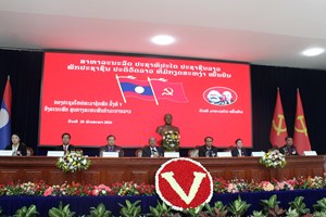 ກອງ​ປະ​ຊຸມ​ໃຫຍ່​ສະ​ມາ​ຊິກ​ພັກ ຄັ້ງ​ທີ V ຂອງ​ອົງ​ຄະ​ນະ​ພັກ​ສູນ​ກາງ​ສະ​ຫະ​ພັນ​ກຳ​ມະ​ບານ​ລາວ