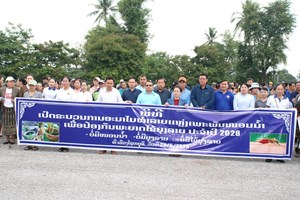 ເມືອງໄຊຍະບູລີ ເປີດຂະບວນການອະນາໄມ ເພື່ອປ້ອງກັນພະຍາດໄຂ້ຍຸງລາຍປະຈໍາປີ 2026