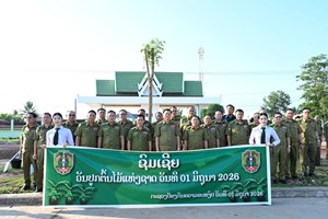 ກະຊວງ ປກສ ປູກຕົ້ນໄມ້ ໃນໂອກາດວັນປູກຕົ້ນໄມ້ແຫ່ງຊາດ