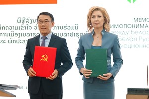 ພັກປະຊາຊົນ ປະຕິວັດລາວ ຮັດແໜ້ນການພົວພັນຮ່ວມມືກັບພັກການເມືອງໃນ ສາທາລະນະລັດ ເບລາຣຸດຊີ
