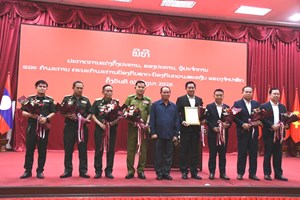 ປະກາດແຕ່ງຕັ້ງຄະນະກຳມະການ ປກຊ​ - ປກສ ແຂວງຈໍາປາສັກ