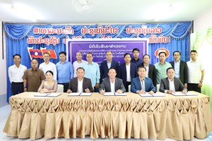 ຄຳມ່ວນ ອະນຸມັດໃຫ້ ບໍລິສັດ VML ພັດທະນາຈຸດເຊັກພອຍ-ຈຸດຊົມວິວກຳແພງຍັກ