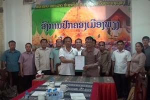 ເມືອງພຽງ ອະ​ນຸ​ມັດ​ໃຫ້ບໍ​ລິ​ສັດລົງ​ທຶນ ກ້າແນວພັນຫົວດຸກເດືອ
