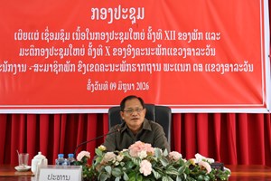 ພະແນກ ຕ​ສ ແຂວງສາລະວັນ ເຊື່ອມຊຶມມະ​ຕິກອງປະຊຸມໃຫຍ່ ຄັ້ງທີ XII ຂອງພັກ