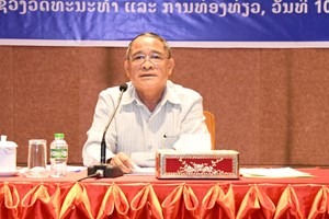 ກະຊວງ ວທ ປາຖະກະຖາວັນສໍາຄັນຂອງພັກ-ຂອງຊາດ