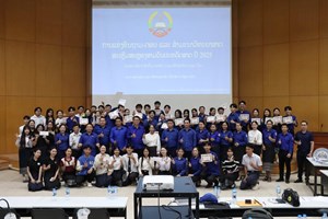 ແຂ່ງຂັນຖາມ-ຕອບ ແລະ ສໍາມະນາວິທະຍາສາດ ສະຫຼອງ 3 ວັນປະຫວັດສາດປີ 2025