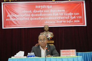 ເມືອງ​ພຽງ ເຊື່ອມ​ຊຶມ ແລະ ຜັນ​ຂະ​ຫຍາຍ​ມະ​ຕິ​ກອງ​ປະ​ຊຸມ​ໃຫຍ່​ຂອງ​ພັກ