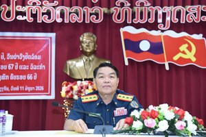 ກອງບັນຊາການປ້ອງກັນສູນກາງ ປາຖະກະຖາ 3 ວັນປະຫວັດສາດ