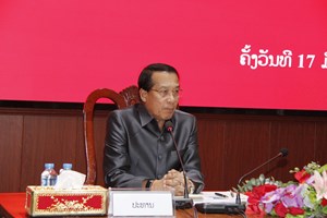 ຄະນະກວດກາສູນກາງພັກ ແລະ ອົງການກວດກາແຫ່ງລັດ ທາບທາມບຸກຄະລາກອນ ຮອບທີ II