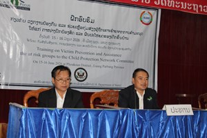 ເປີດຊຸດອົບຮົມວຽກງານປ້ອງກັນ ແລະ ຊ່ວຍເຫຼືອກຸ່ມສ່ຽງ ຜູ້ຖືກເຄາະຮ້າຍຈາກການຄ້າມະນຸດ