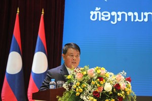 ກອງປະຊຸມສະຫຼຸບວຽກງານ ຫ້ອງວ່າການສຳນັກງານນາຍົກລັດຖະມົນຕີ
