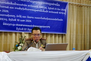 ພະນັກງານສ່ວຍສາອາກອນຫຼວງພະບາງ ເຊື່ອມຊຶມນິຕິກຳວຽກງານອາກອນມູນຄ່າເພີ່ມ