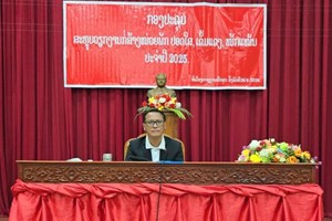 ເມືອງບາຈຽງ ສະຫຼຸບການກໍ່ສ້າງໜ່ວຍພັກປອດໃສ ເຂັ້ມແຂງ ໜັກແໜ້ນ ປະຈຳປີ 2025