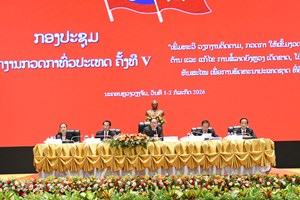 ກອງປະຊຸມວຽກງານກວດກາທົ່ວປະເທດຄັ້ງທີ V