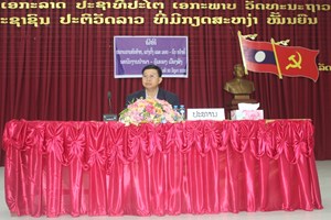 ເມືອງສິງ ປະກາດການຈັດ​ຕັ້ງ