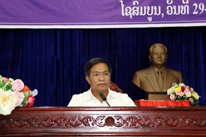 ປິດກອງປະຊຸມ ຄະນະກຳມະການປົກຄອງ ແຂວງໄຊສົມບູນ ເປີດກວ້າງ ຄັ້ງ​ທີ 1