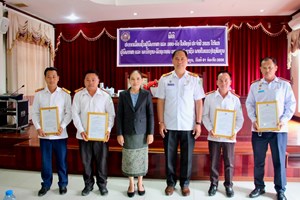 ປະກາດເລື່ອນຊັ້ນຜູ້ພິພາກສາ ແລະ ມອບ-ຮັບ ໃບຍ້ອງຍໍ