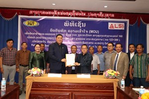 ເຊກອງ ເຊັນບົດບັນທຶກຄວາມເຂົ້າໃຈ ເພື່ອສຶກສາສໍາຫຼວດ-ອອກແບບ ບູລະນະຮັກສາ ທາງຫຼວງແຫ່ງຊາດເລກ 16B