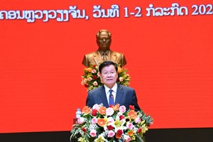 ຜົນສຳເລັດກອງປະຊຸມວຽກງານກວດກາທົ່ວປະເທດ ຄັ້ງທີ V