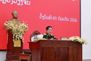 ປະກາດແຕ່ງຕັ້ງຄະນະກຳມະການ ປກຊ-ປກສ ນວ ຊຸດໃໝ່